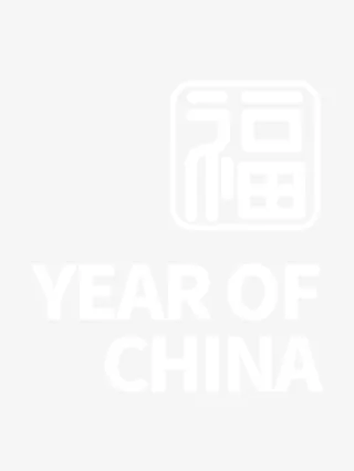 福字印章加框免抠