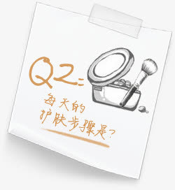 手绘纸张图案元素免抠