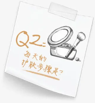 手绘纸张图案元素免抠