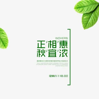 化妆品主图素材免抠