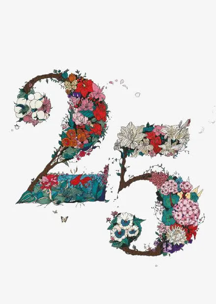 鲜花艺术字免抠