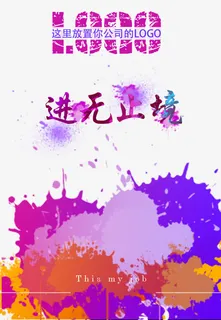 胸牌 工作证免抠