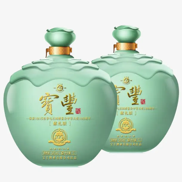 宝丰白酒献礼版免抠