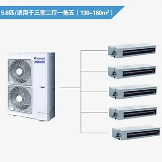 格力*空调免抠