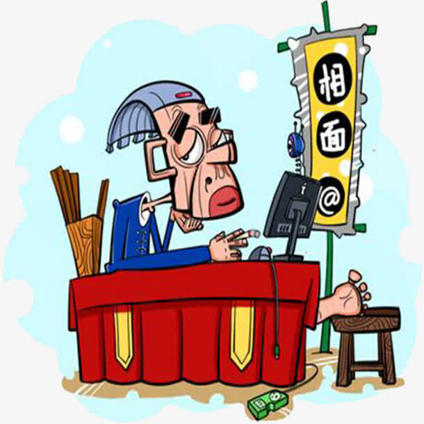 摇签算命免抠
