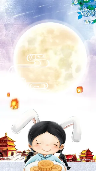 中秋节海报背景高清