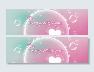 浪漫唯美爱心海报背景高清