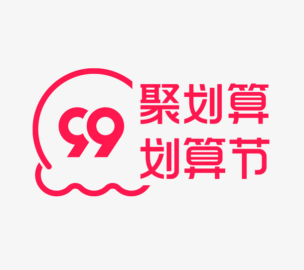 21年天猫聚划算免抠