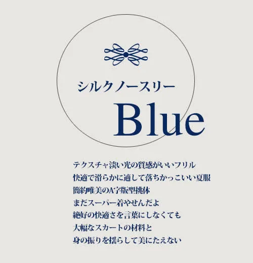 日系小清新文案字体排版免抠