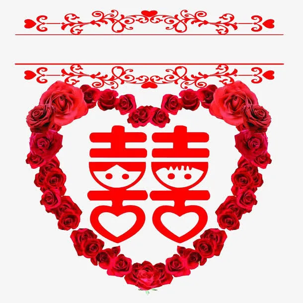 婚庆邀请函免抠