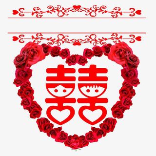 婚庆邀请函免抠