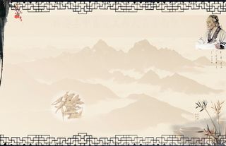 复古养生创意矢量展板高清