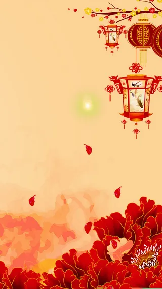 红灯笼元旦背景高清
