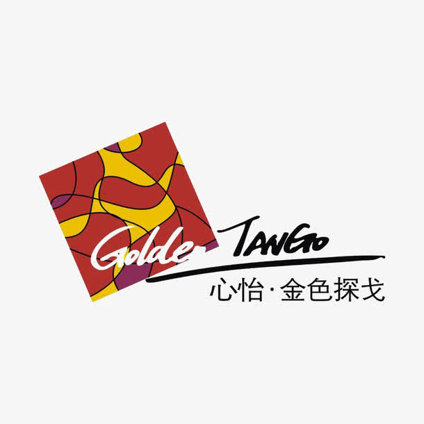 心怡金色探戈地产标识免抠