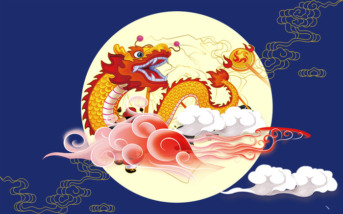 国潮 龙 国风 月亮 手绘高清