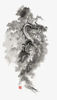 中国风水墨龙免抠