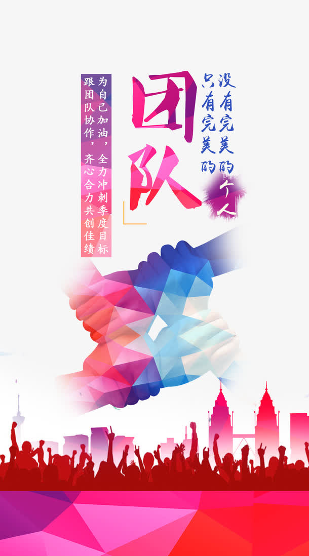 合作共赢免抠