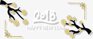 手绘梅花树枝横幅免抠