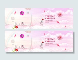 淘宝香水背景图高清