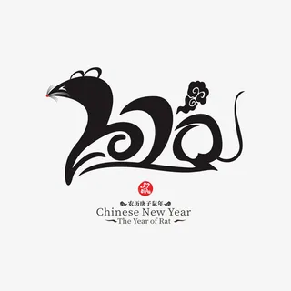 祥云艺术字免抠