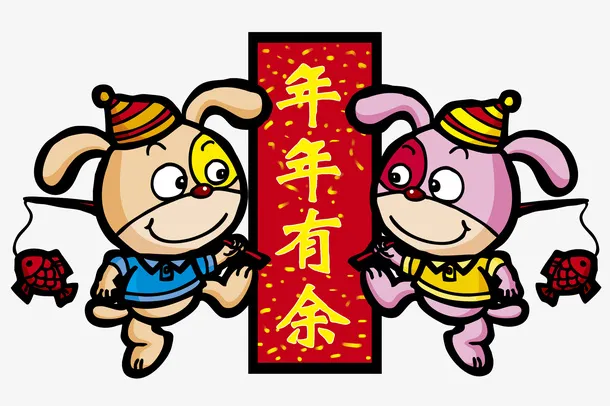 中国风拜年小狗免抠图免抠