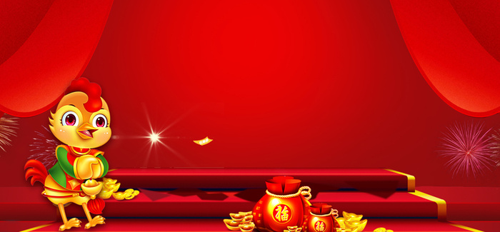 元宵盛典渐变红色banner背景高清