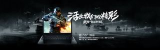 简约游戏背景banner高清
