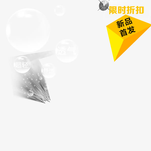 运动鞋主图免抠