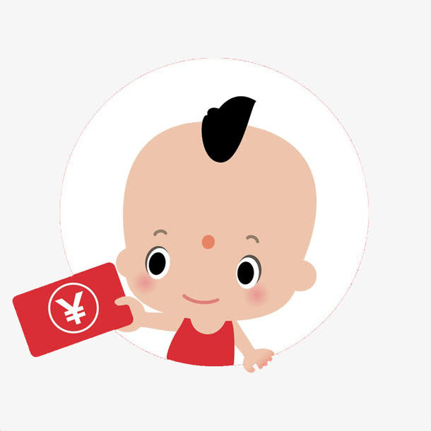 拿着红包的娃娃免抠