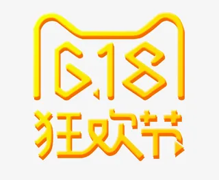 618元素免抠