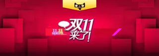 淘宝天猫双海报首页PSD模板免抠