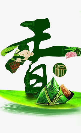 有质感的香粽设计元素免抠