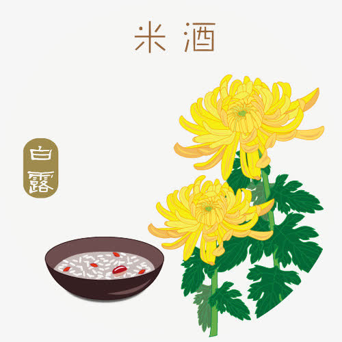 米酒插画免抠