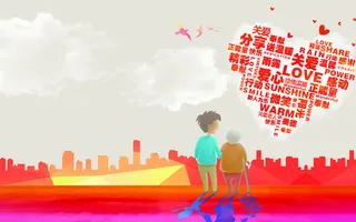 简约爱心关爱老人广告高清