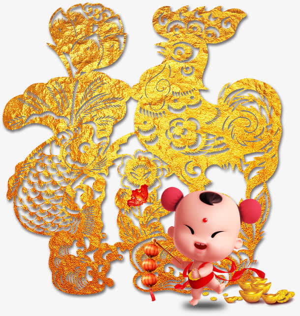 金色福字免抠