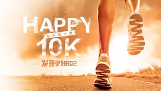 奔跑的男人海报背景免抠