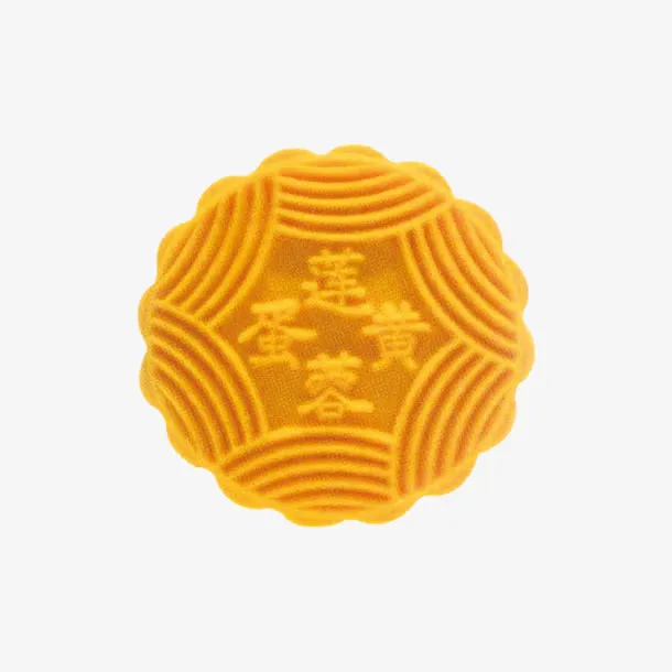 月饼免抠
