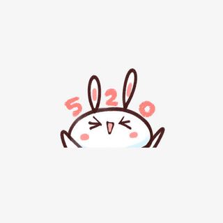 520爱心表情免抠