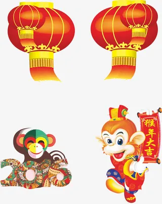 猴年大吉免抠