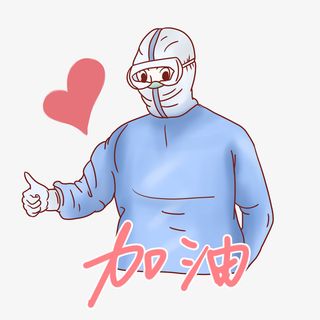 手写字武汉加油抗击疫情病毒医护人员免抠