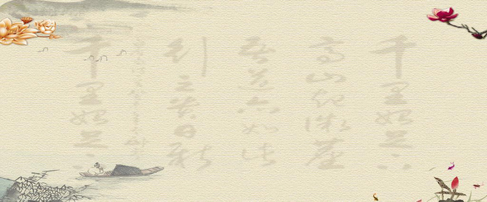 中国风山水画背景高清