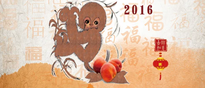 2016年背景高清