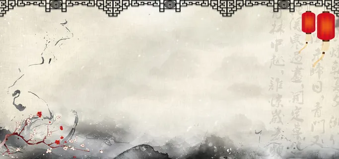 中国风水墨画海报banner高清