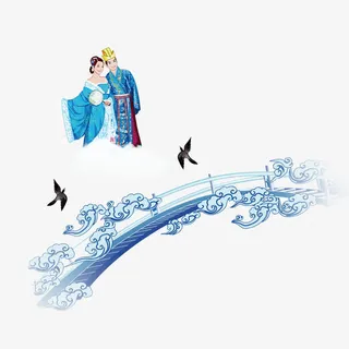 牛栏织女鹊桥免抠