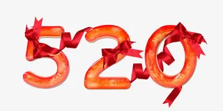 520情人节字体免抠