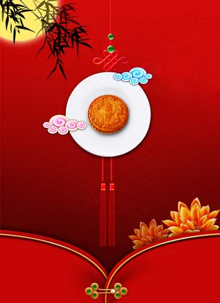 中秋节月饼红色喜庆海报高清