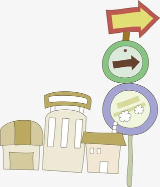 卡通指示牌免抠