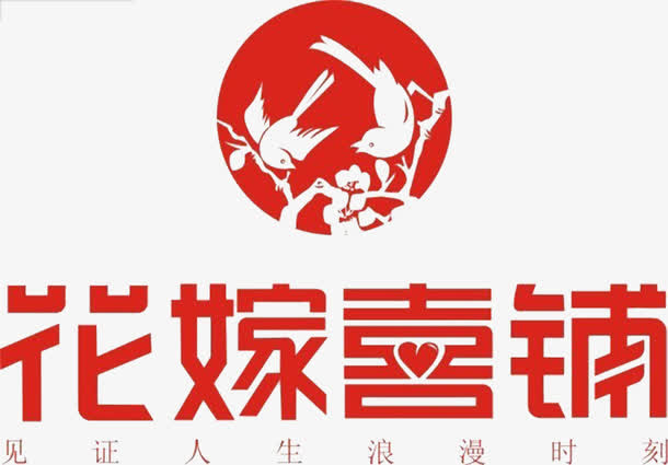 花嫁喜铺免抠