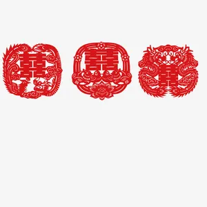 结婚喜字免抠