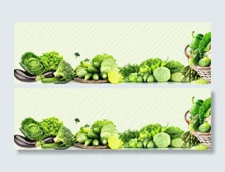 蔬菜大气绿色淘宝海报背景高清